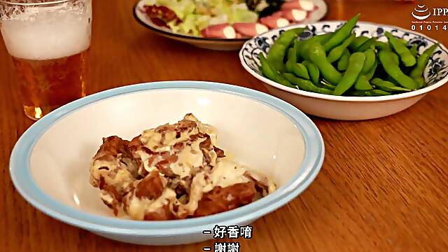 Venx-212 [sub] Yuria Hakaze, Sons Bride Who Gets Cream With Father In-law