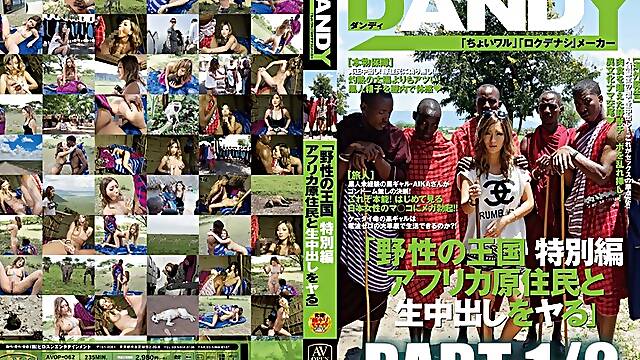 Avop-062: She's Been Blacked - Aika - Part 1-2 (english Subtitles by Erojapanese)