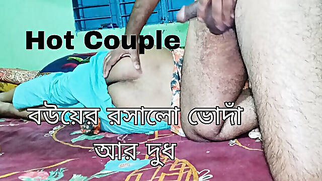 Real homemade amature husband wife fuck in village bangla dirty talk wife